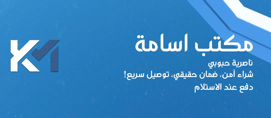 عرض رقم 1